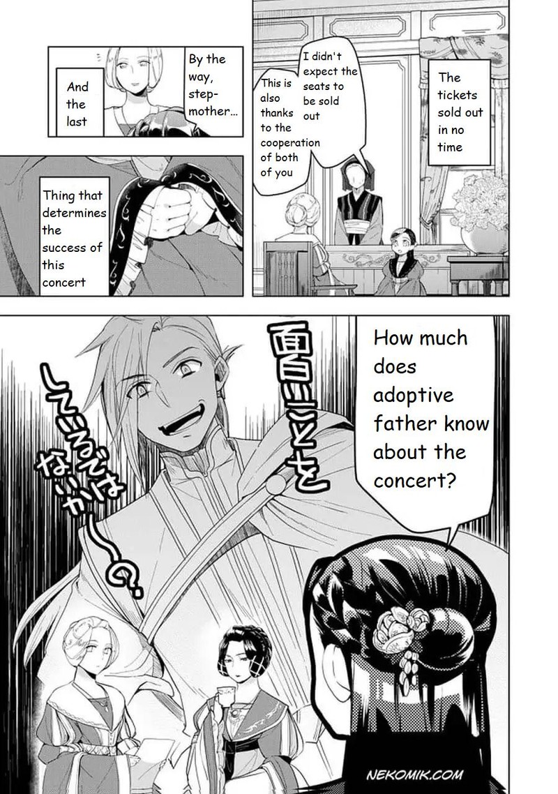 Honzuki No Gekokujou Part 3 20a 3