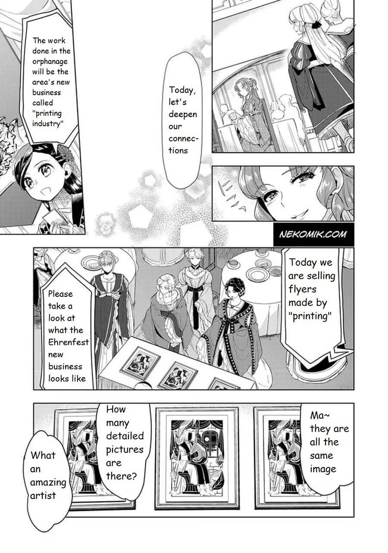 Honzuki No Gekokujou Part 3 20a 7