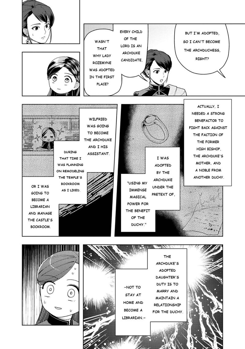 Honzuki No Gekokujou Part 3 46 14