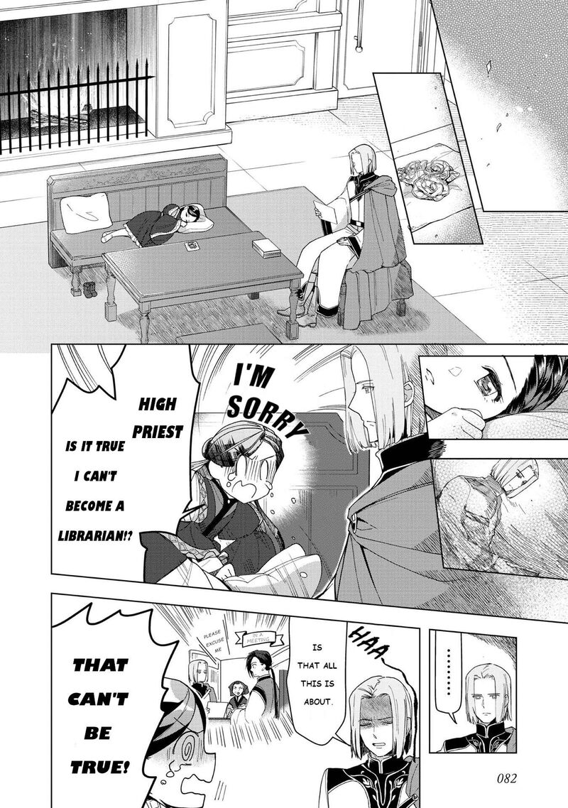 Honzuki No Gekokujou Part 3 46 16