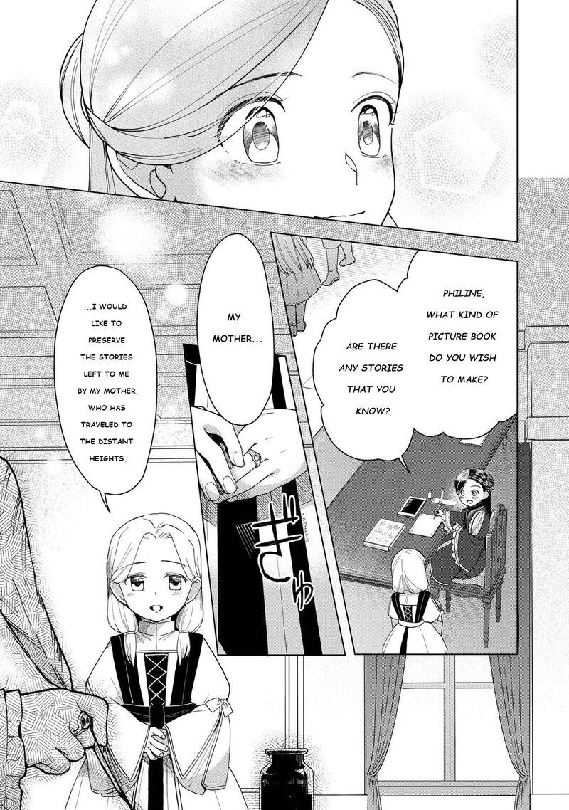 Honzuki No Gekokujou Part 3 46 29