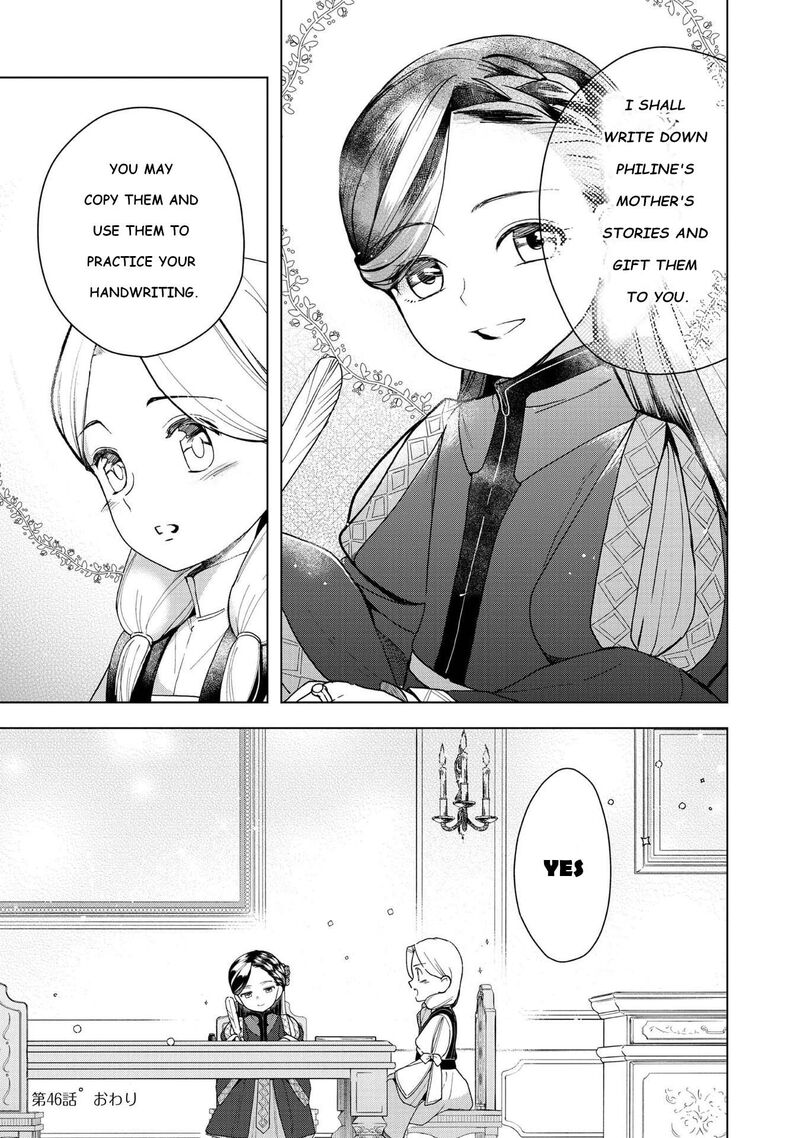 Honzuki No Gekokujou Part 3 46 31