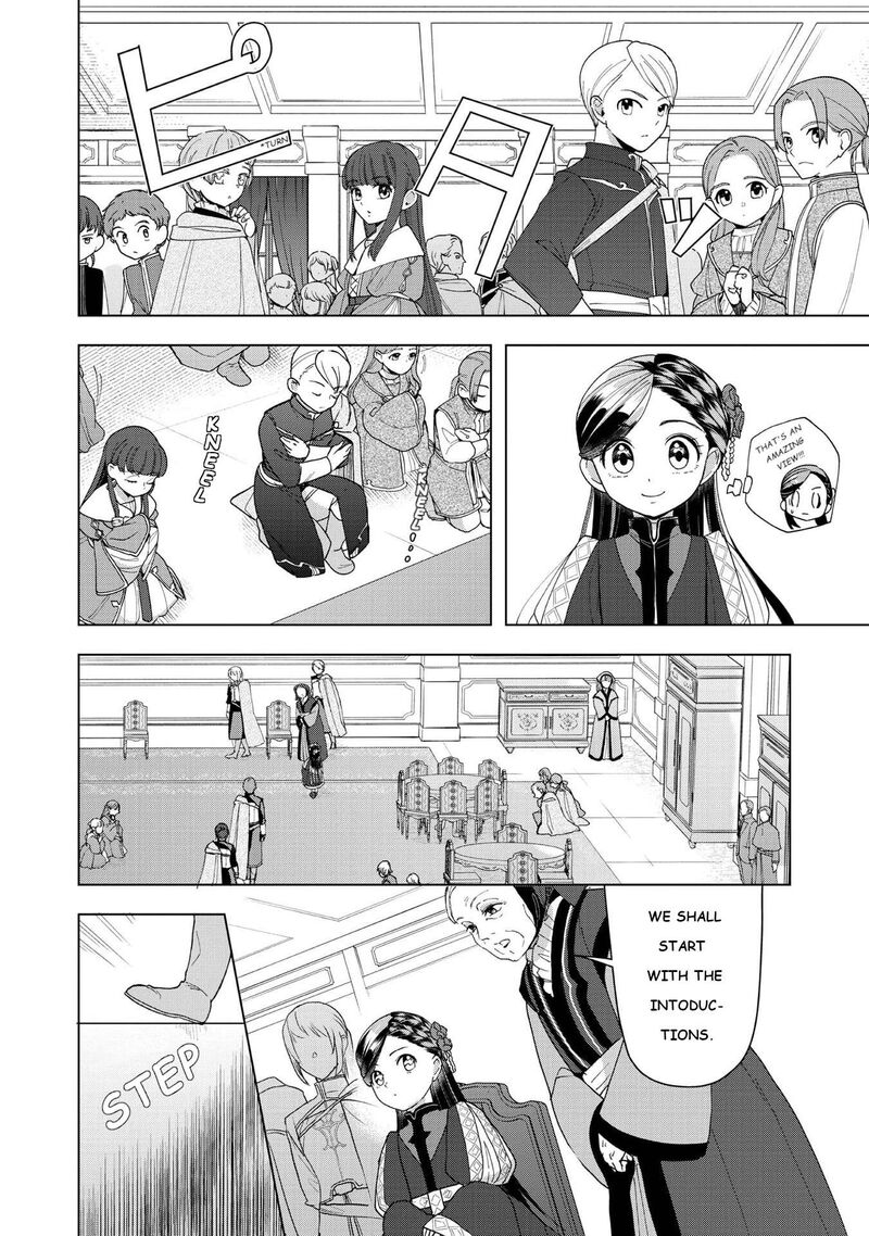 Honzuki No Gekokujou Part 3 46 6