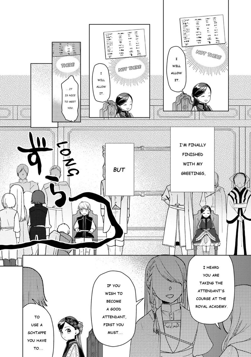 Honzuki No Gekokujou Part 3 46 8