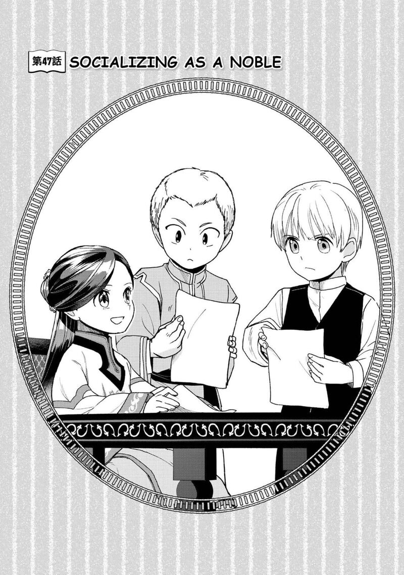 Honzuki No Gekokujou Part 3 47 1