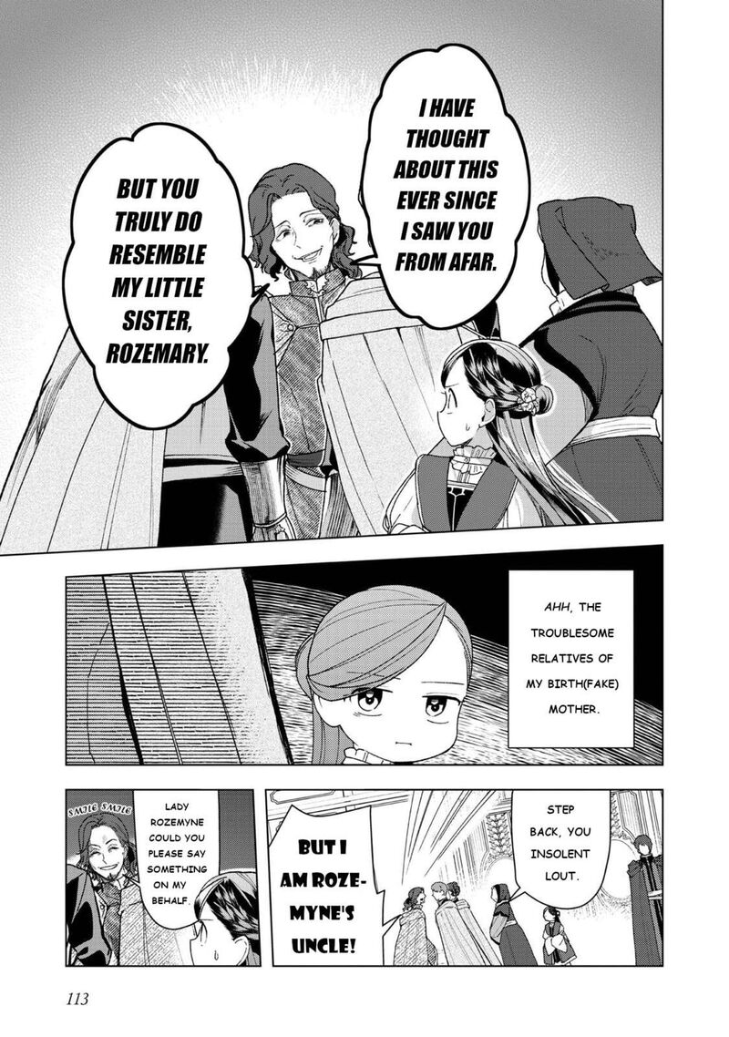 Honzuki No Gekokujou Part 3 47 15