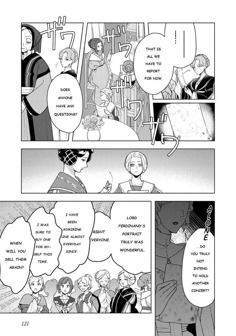 Honzuki No Gekokujou Part 3 47 23