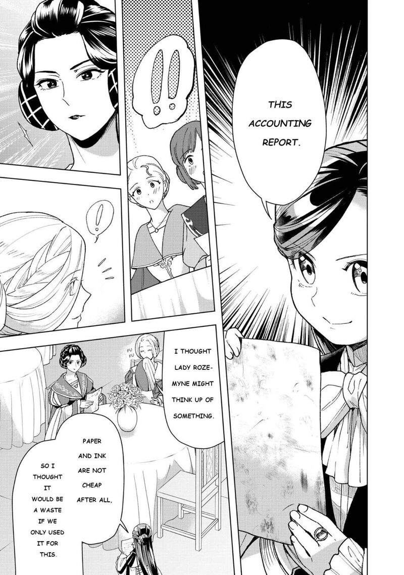 Honzuki No Gekokujou Part 3 47 25