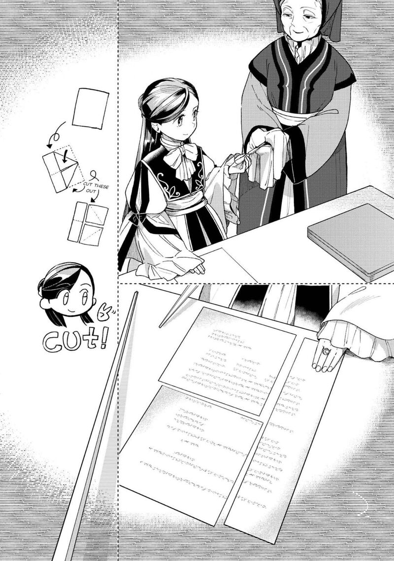 Honzuki No Gekokujou Part 3 47 26