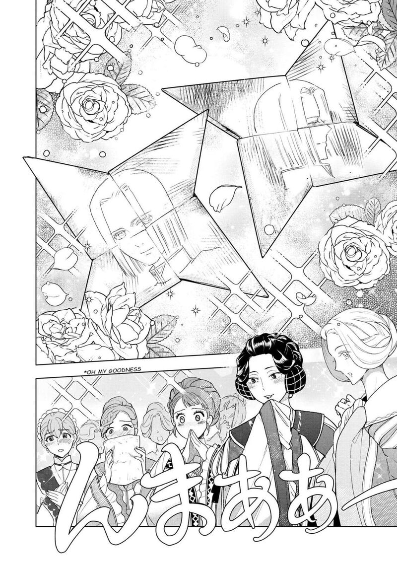 Honzuki No Gekokujou Part 3 47 28