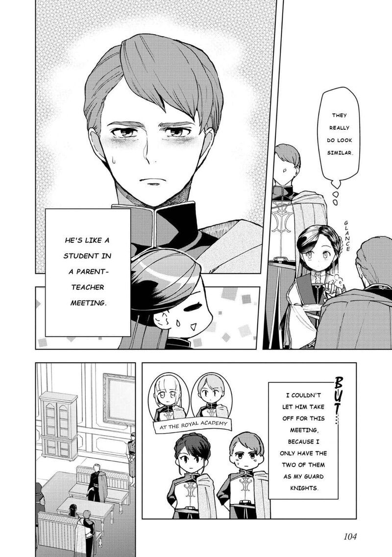 Honzuki No Gekokujou Part 3 47 6