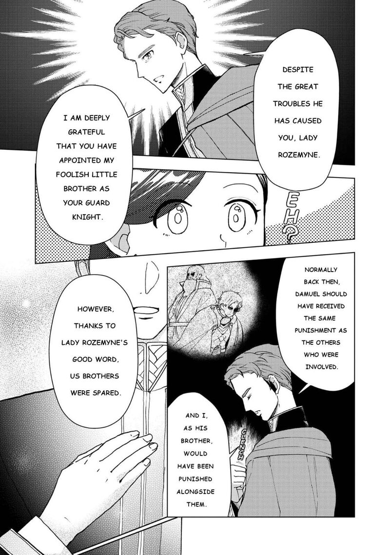 Honzuki No Gekokujou Part 3 47 7