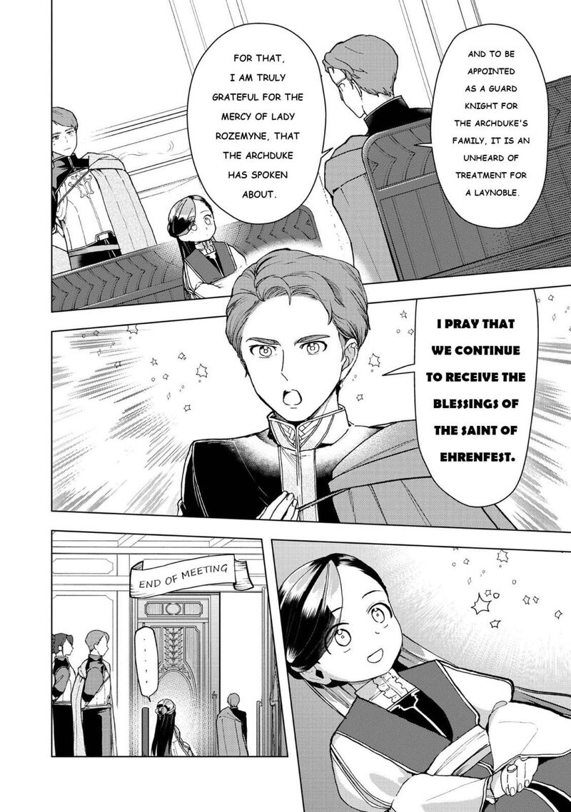 Honzuki No Gekokujou Part 3 47 8