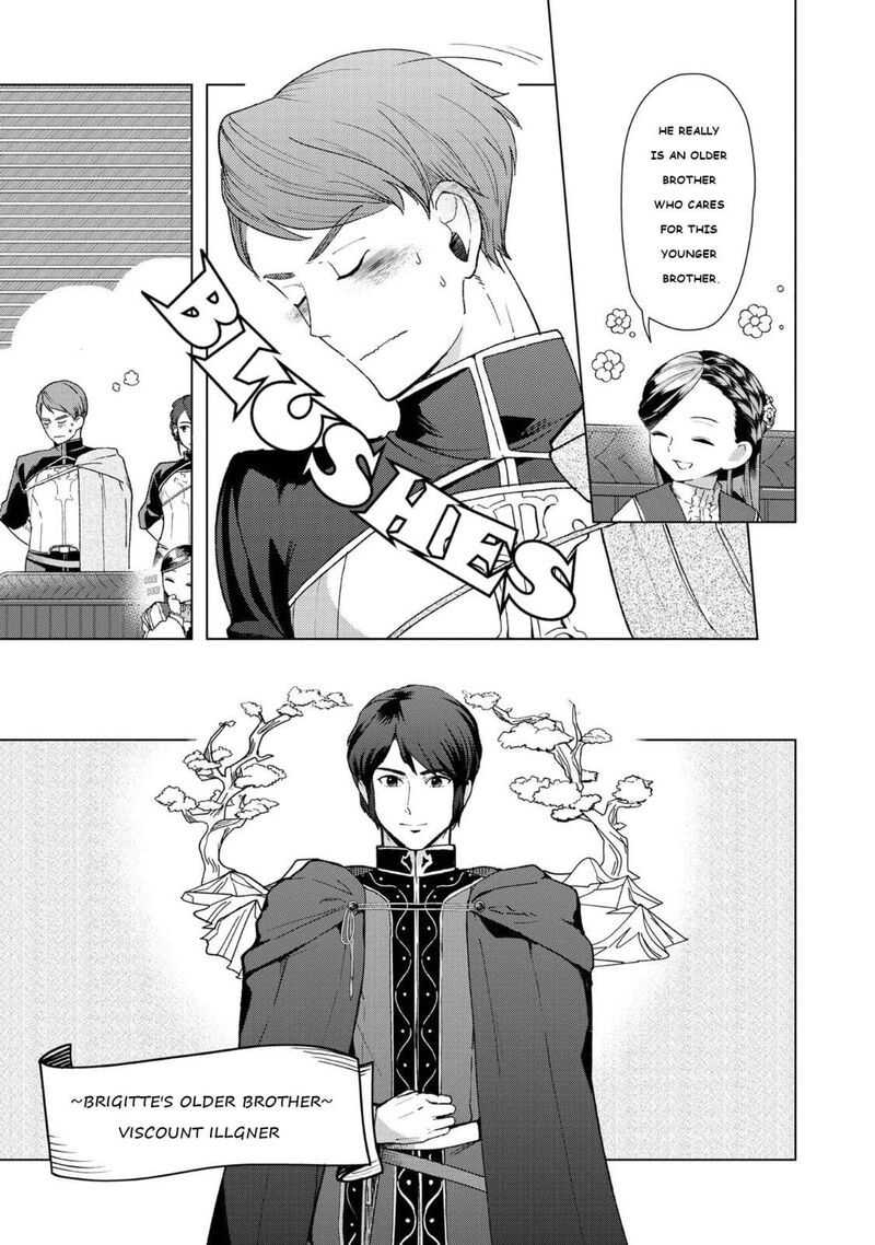 Honzuki No Gekokujou Part 3 47 9