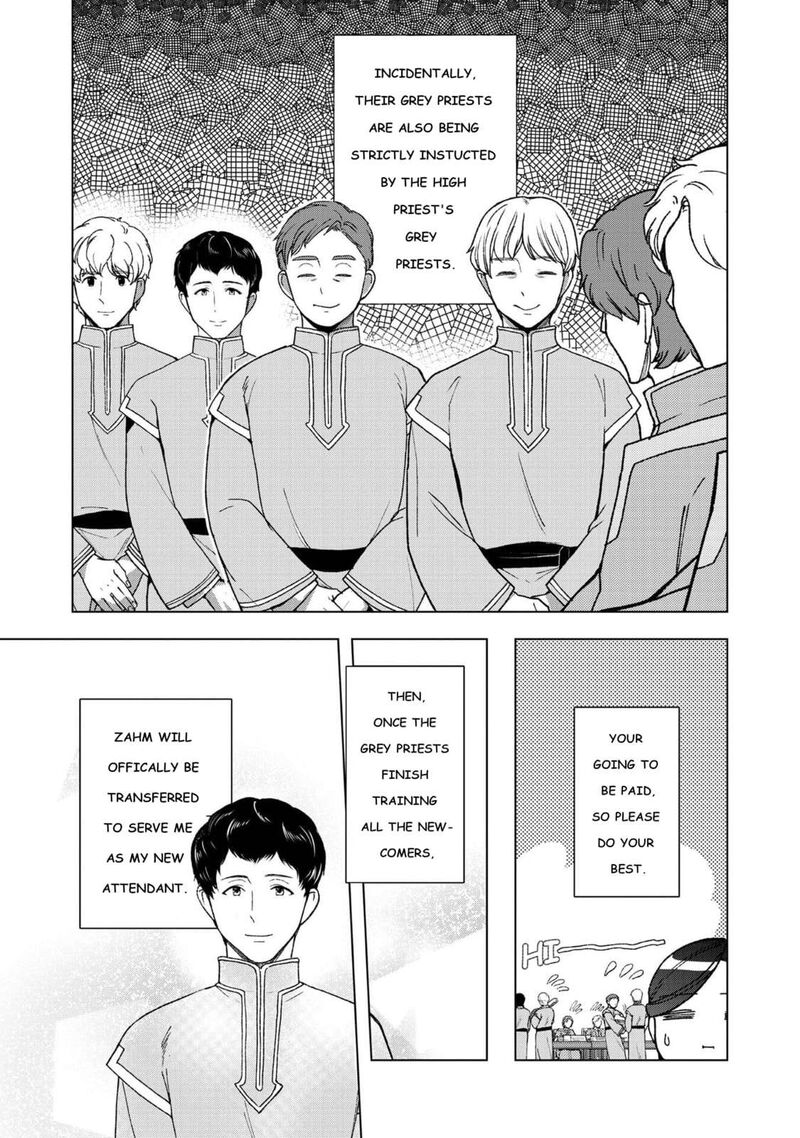 Honzuki No Gekokujou Part 3 47e 3