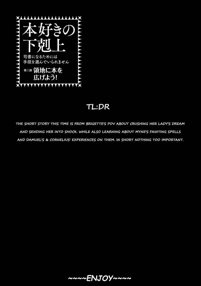 Honzuki No Gekokujou Part 3 47e 5