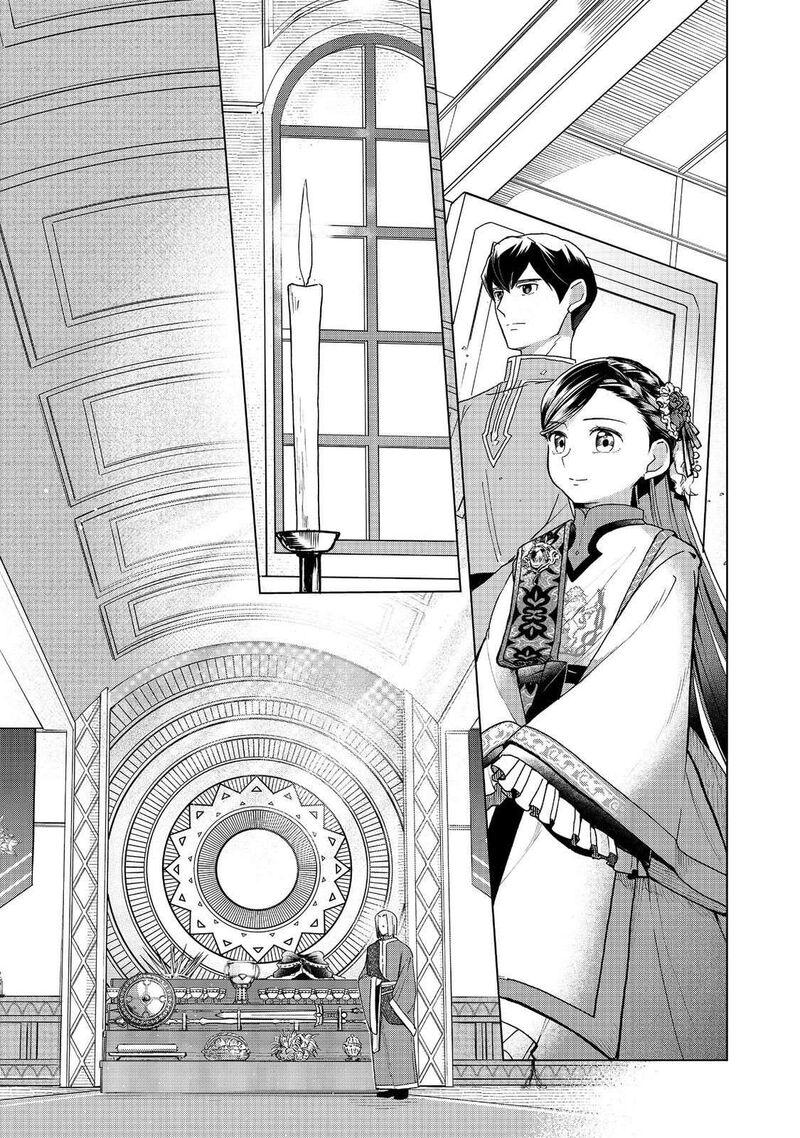 Honzuki No Gekokujou Part 3 48 11