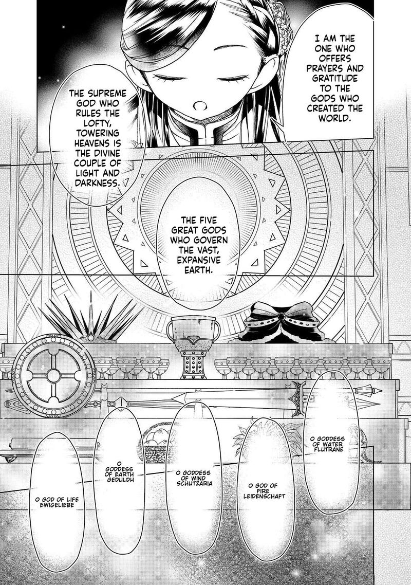 Honzuki No Gekokujou Part 3 48 13