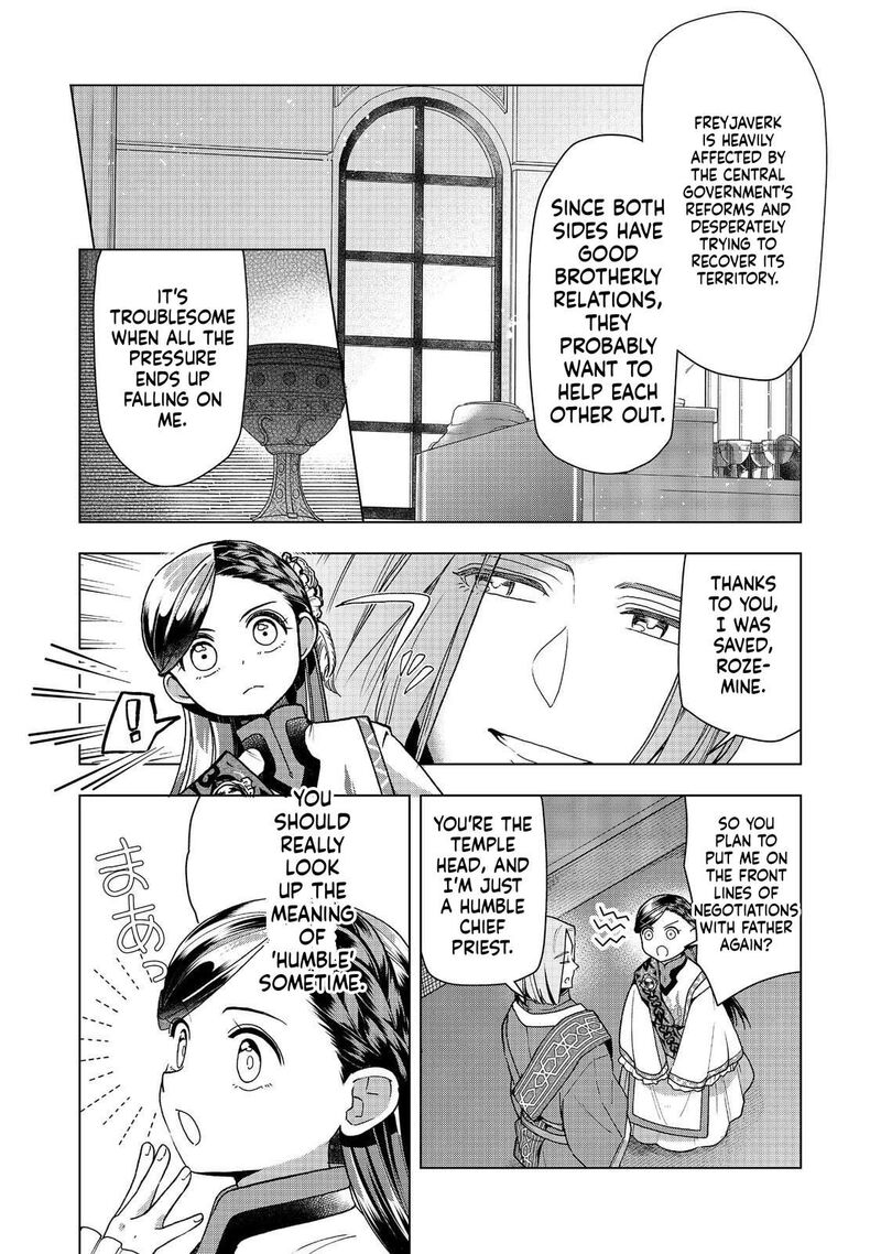 Honzuki No Gekokujou Part 3 48 18