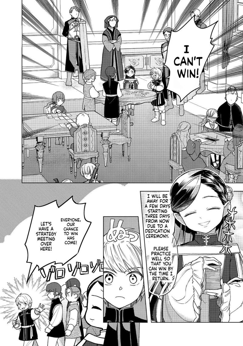 Honzuki No Gekokujou Part 3 48 2
