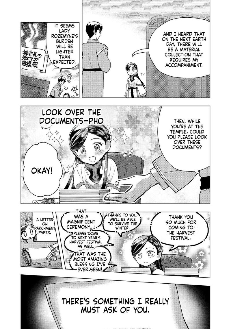 Honzuki No Gekokujou Part 3 48 20