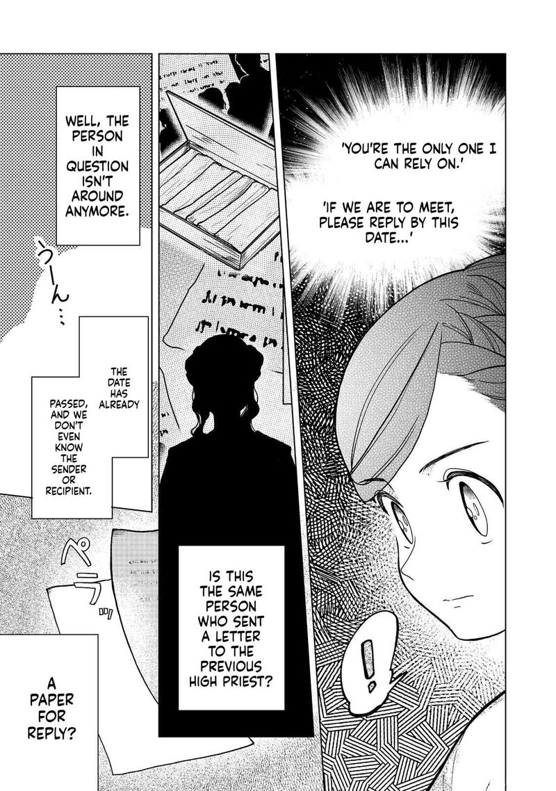 Honzuki No Gekokujou Part 3 48 21