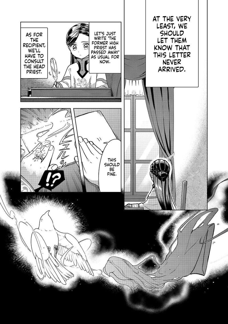 Honzuki No Gekokujou Part 3 48 22