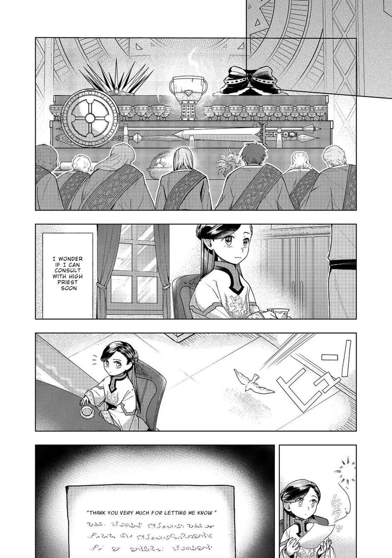 Honzuki No Gekokujou Part 3 48 26
