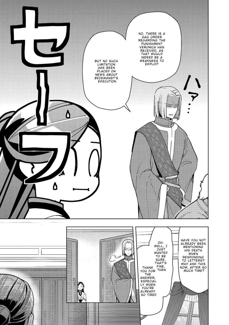 Honzuki No Gekokujou Part 3 48 29
