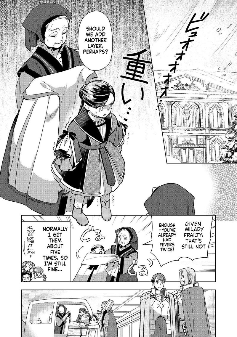 Honzuki No Gekokujou Part 3 48 4