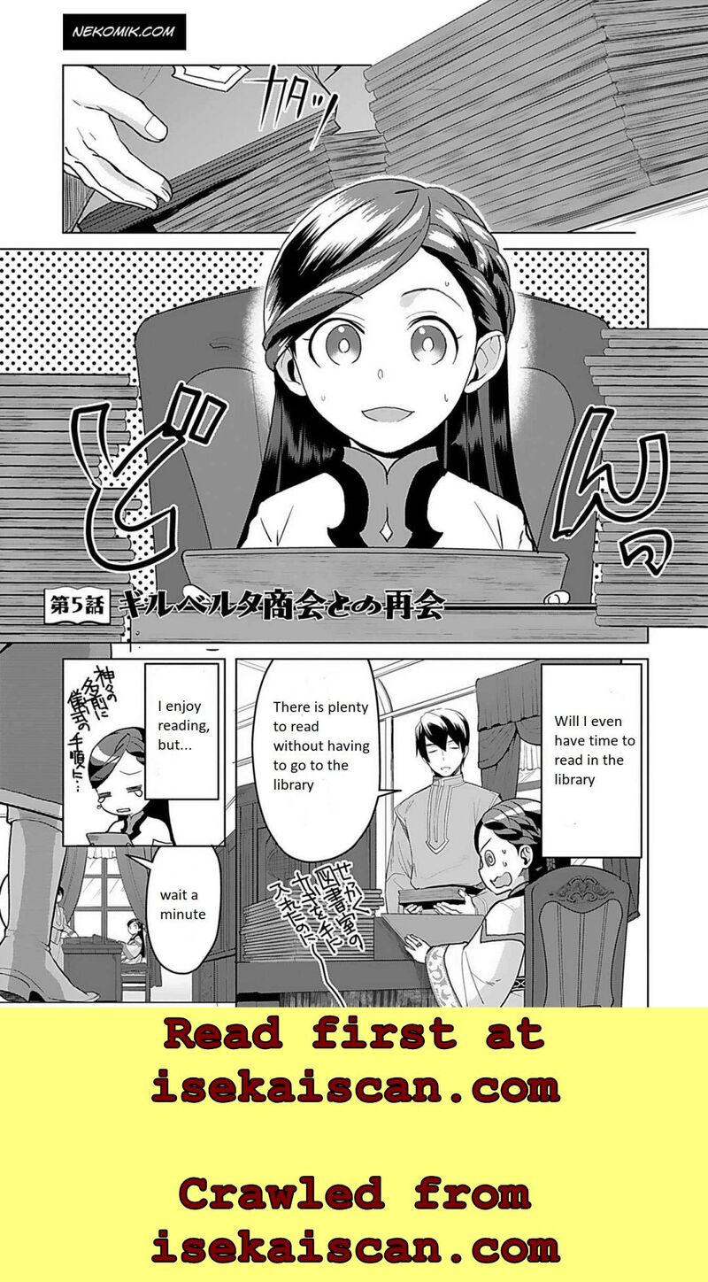 Honzuki No Gekokujou Part 3 5 2
