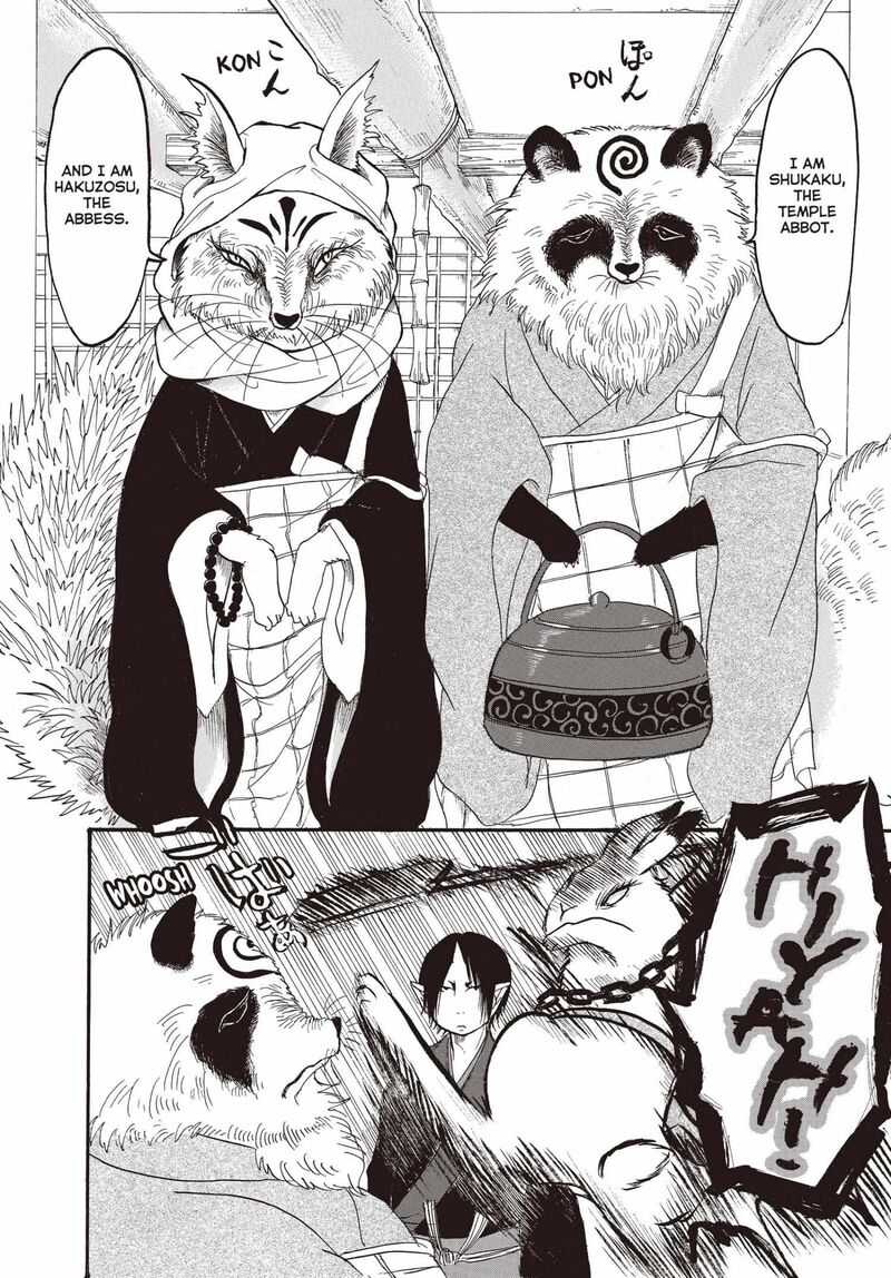 Hoozuki No Reitetsu 139 7