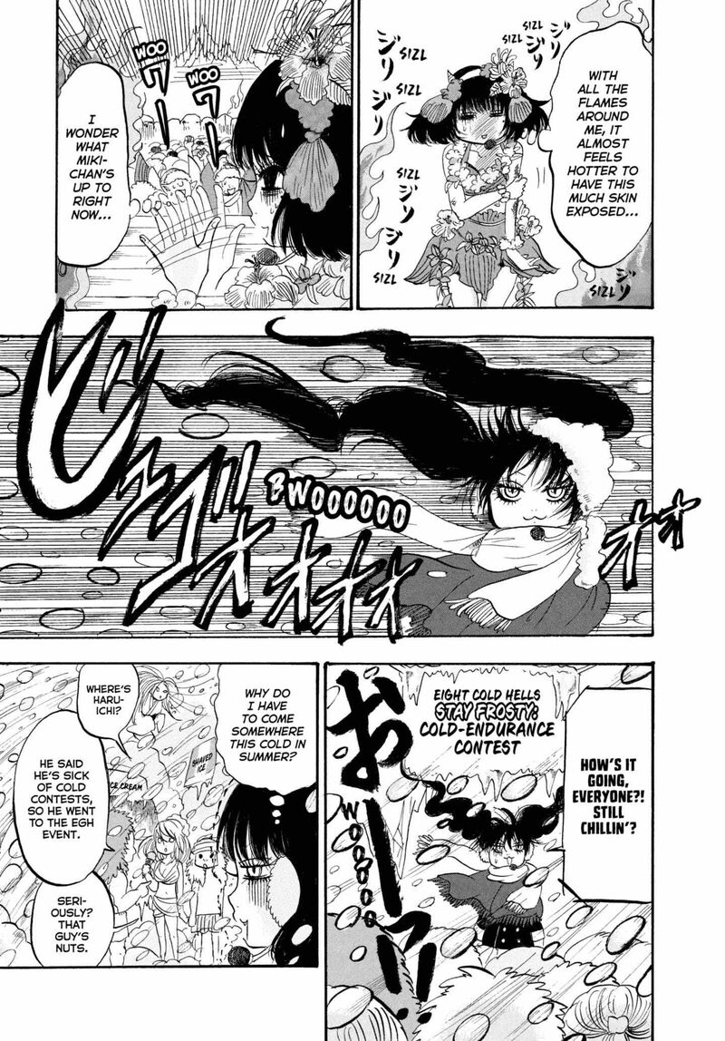 Hoozuki No Reitetsu 220 7