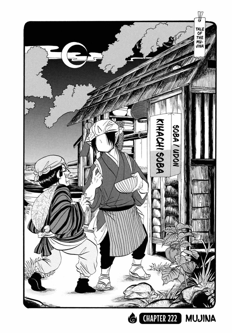 Hoozuki No Reitetsu 222 2