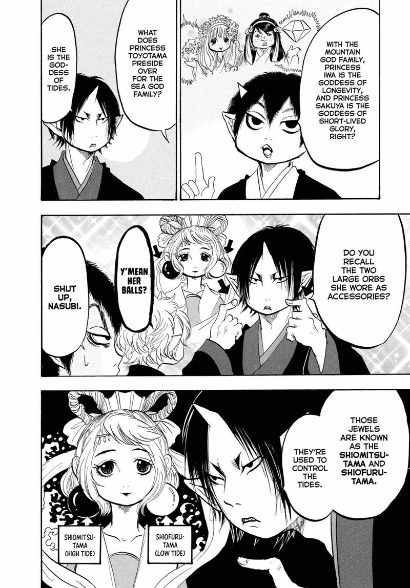 Hoozuki No Reitetsu 223 10