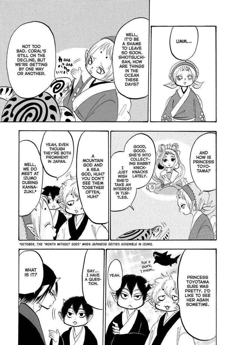Hoozuki No Reitetsu 223 9