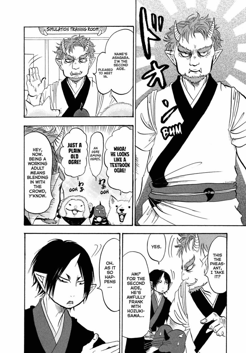 Hoozuki No Reitetsu 224 10