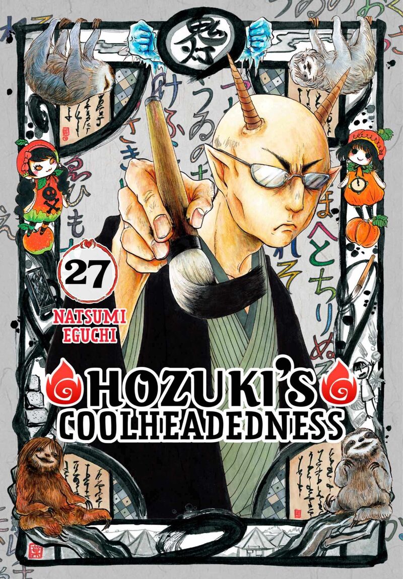 Hoozuki No Reitetsu 227 1