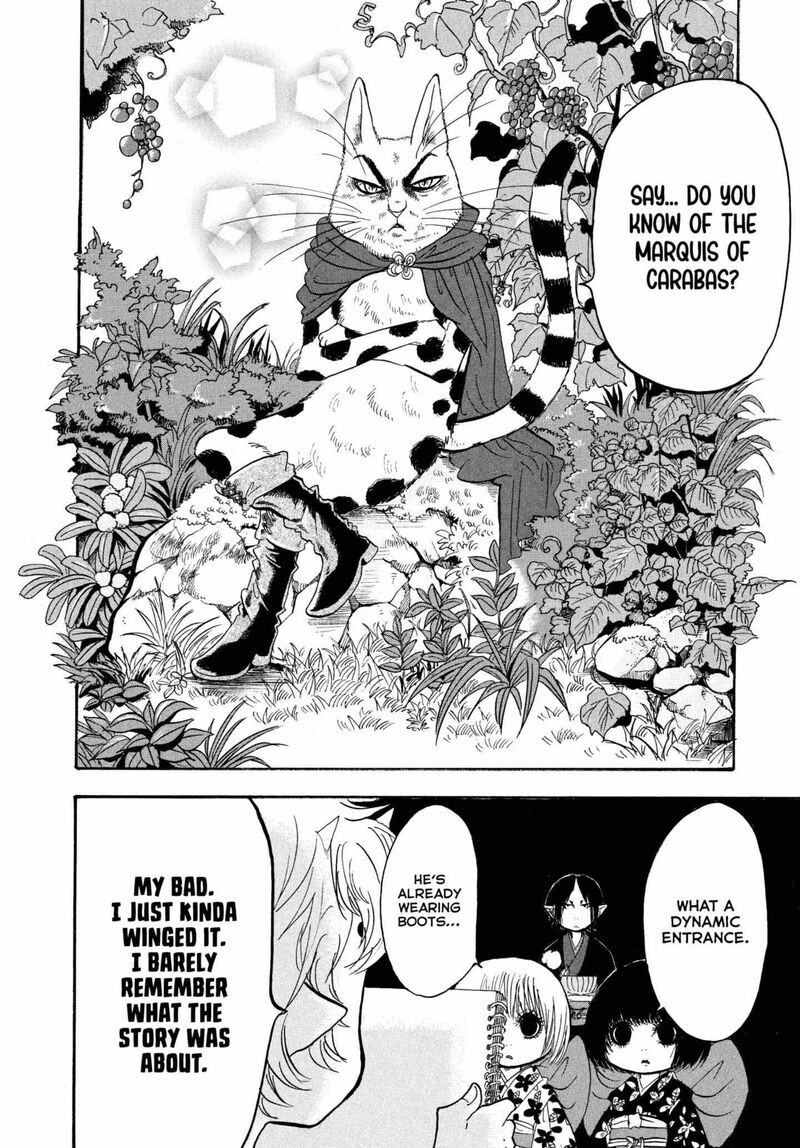 Hoozuki No Reitetsu 227 7