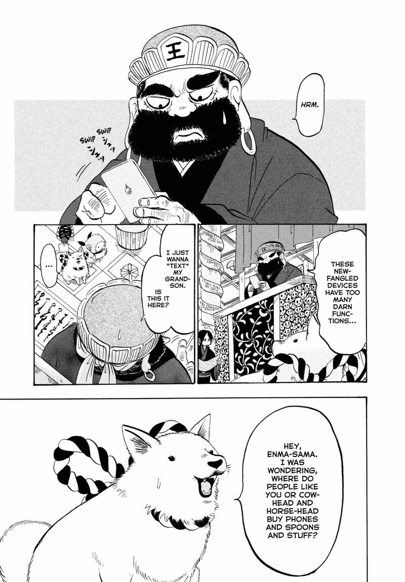 Hoozuki No Reitetsu 229 3