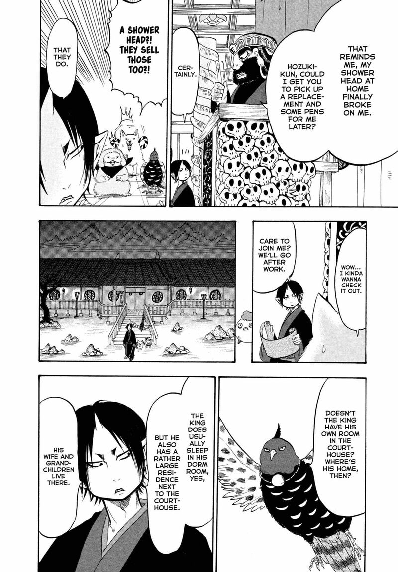 Hoozuki No Reitetsu 229 6