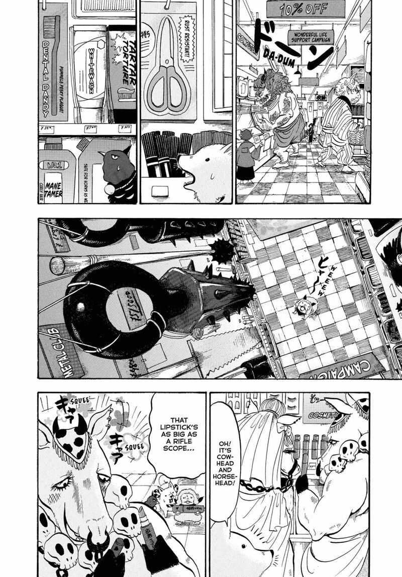 Hoozuki No Reitetsu 229 8