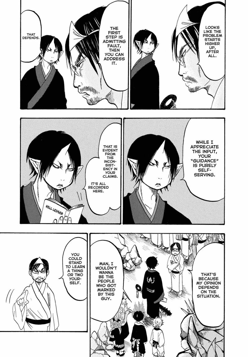 Hoozuki No Reitetsu 232 7