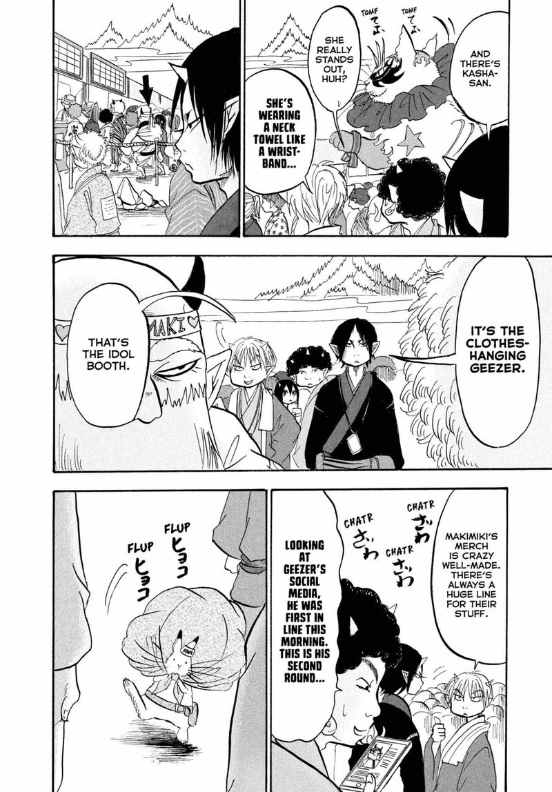 Hoozuki No Reitetsu 233 6
