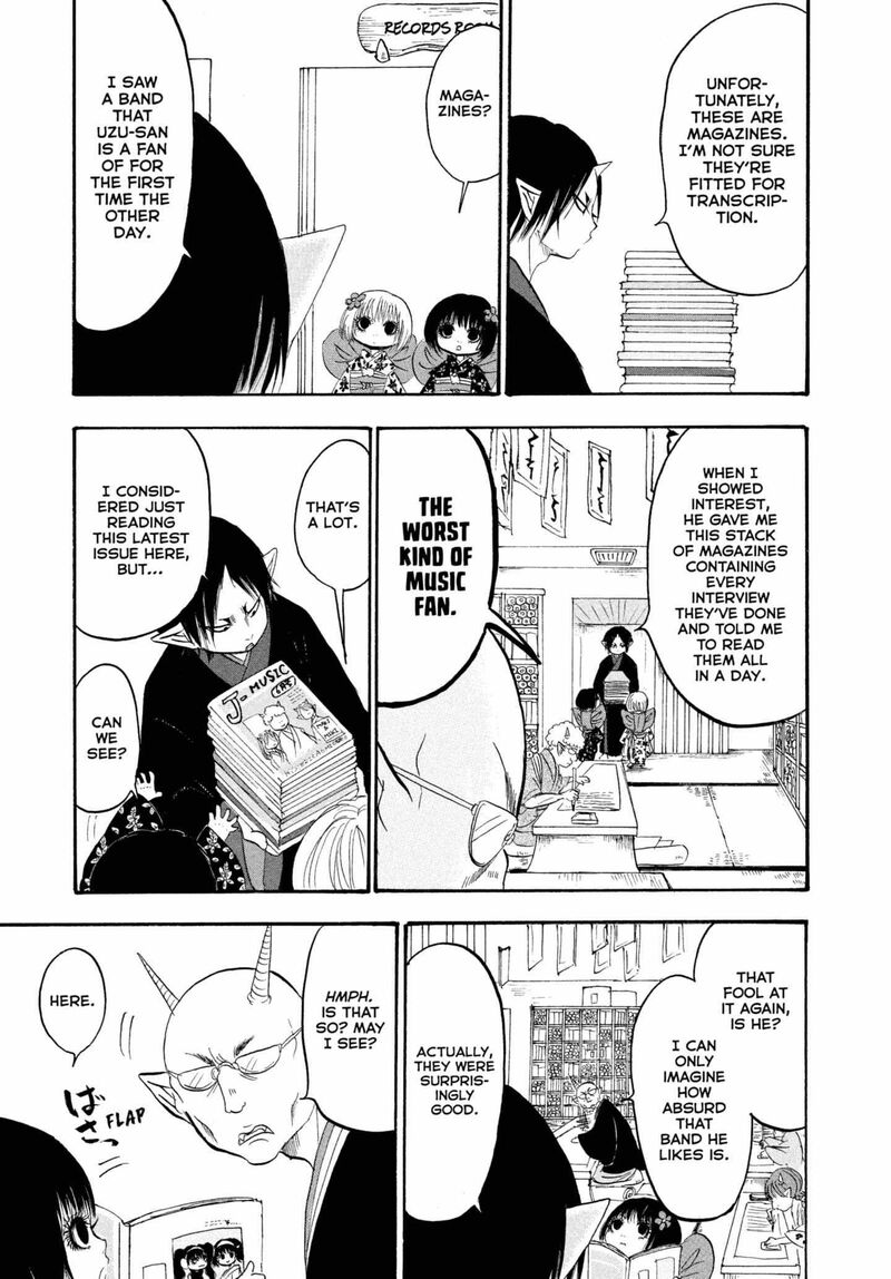 Hoozuki No Reitetsu 235 7