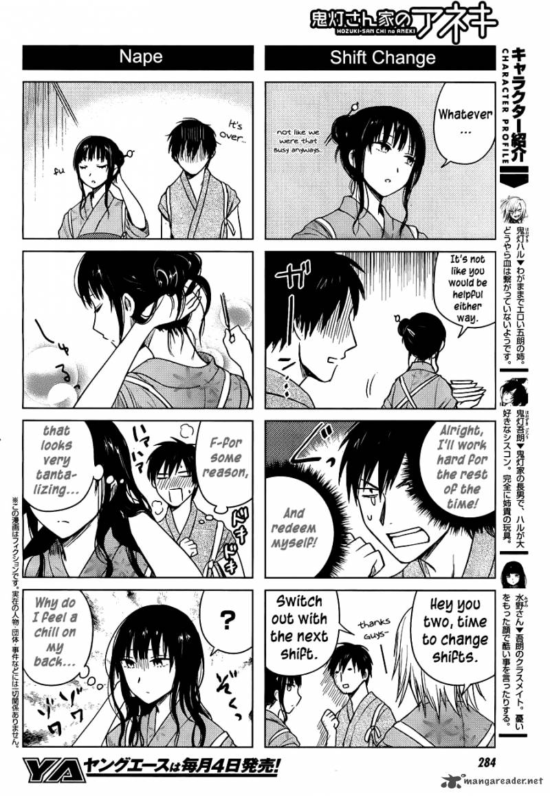 Hoozuki San Chi No Aneki 24 2