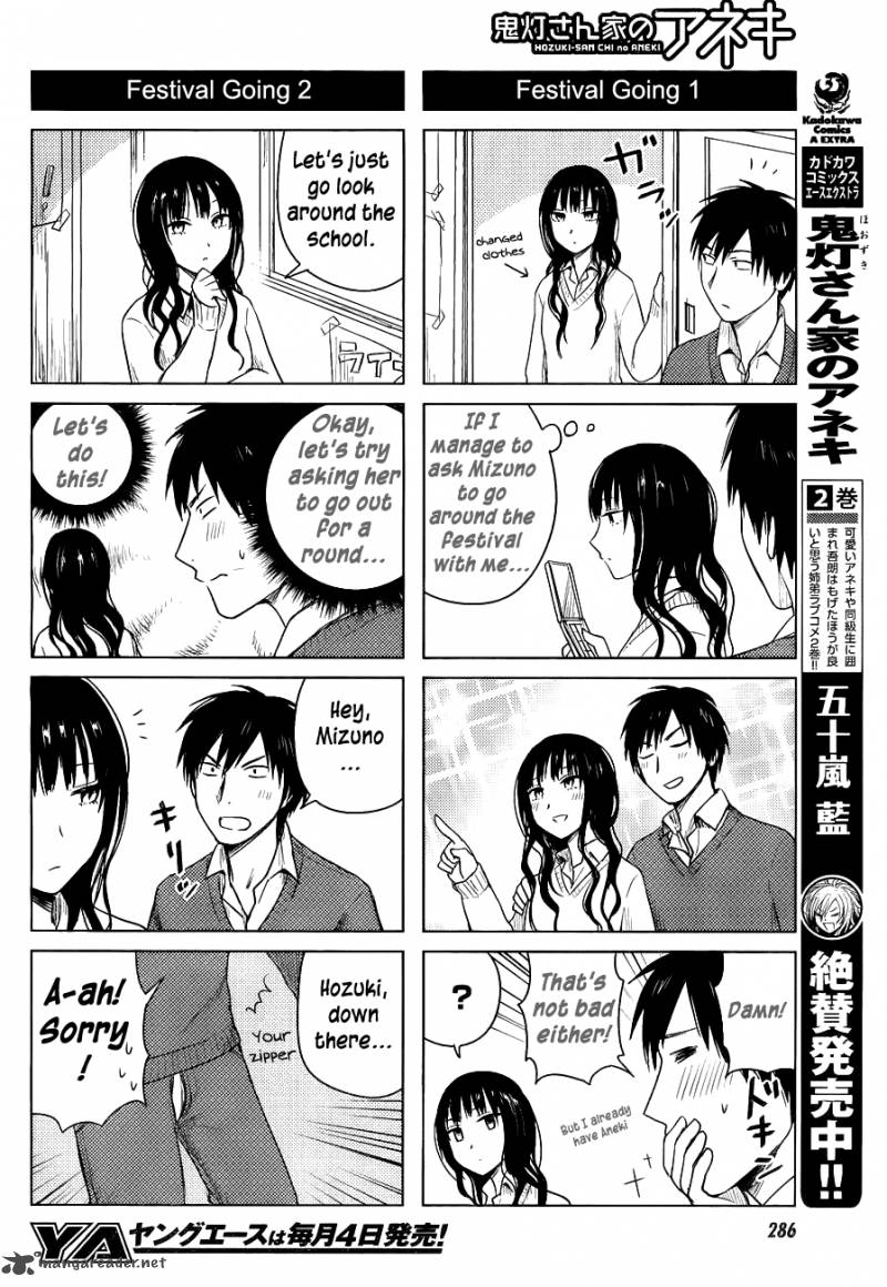 Hoozuki San Chi No Aneki 24 4