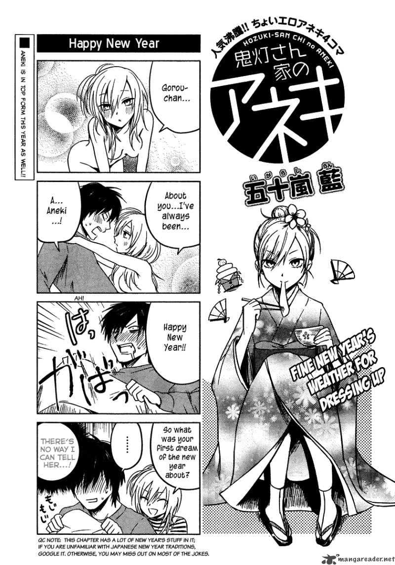 Hoozuki San Chi No Aneki 9 1
