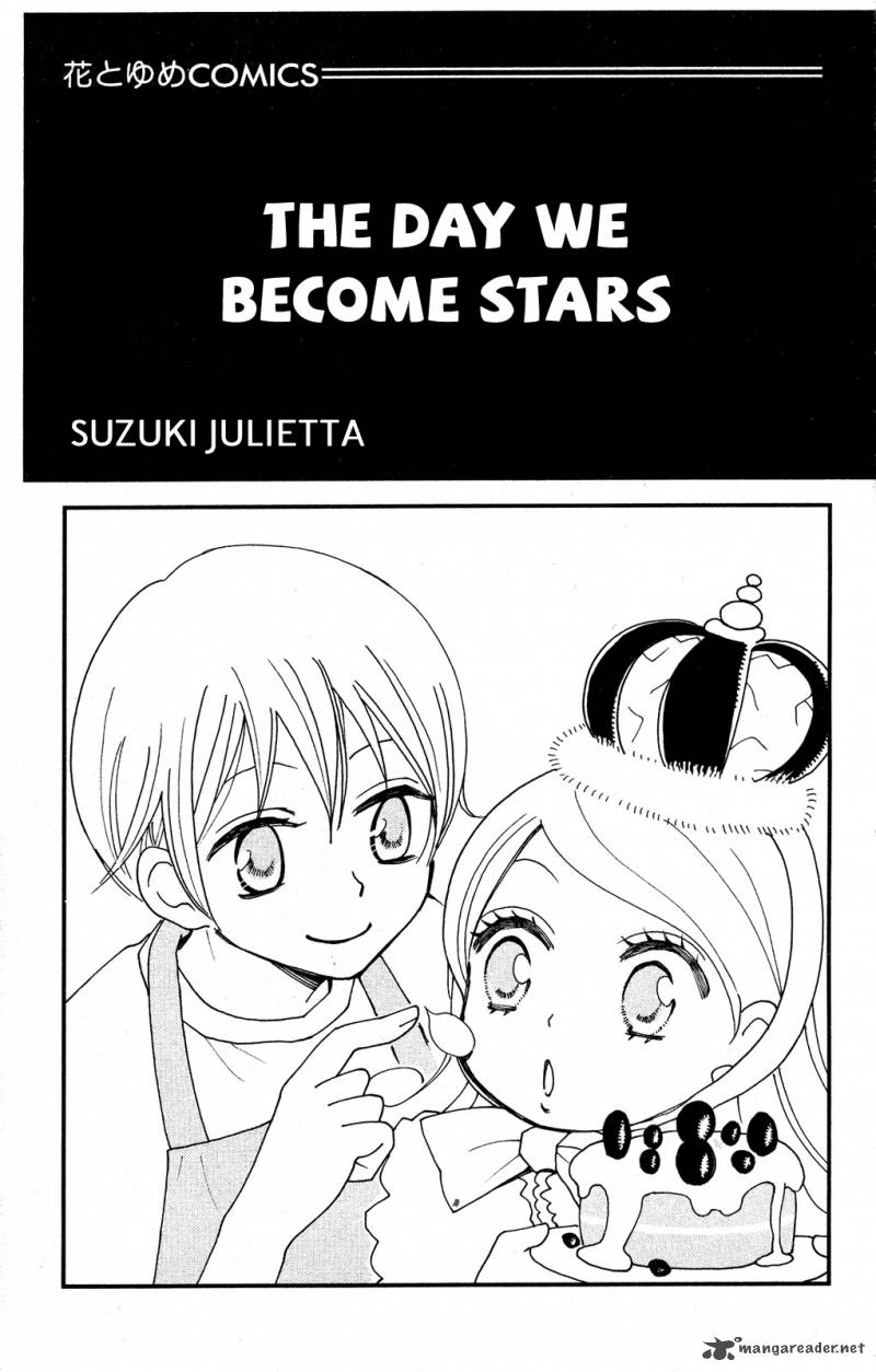 Hoshi Ni Naru Hi 1 2