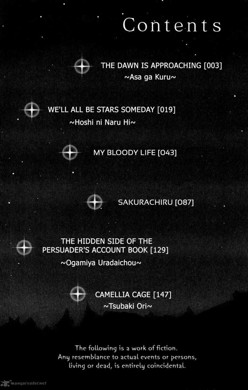 Hoshi Ni Naru Hi 1 3